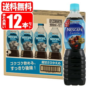 y[Piz]zlXJtF GNZ {gR[q[ [ ق̂ȊÂ 1 (900mL×12{) lX nescafe coffee