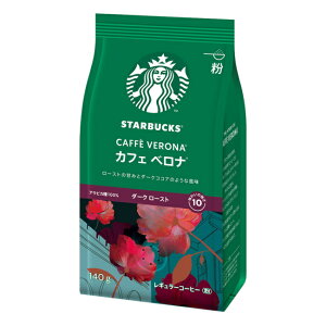 X^[obNXR[q[ JtFxi  (140g) starbucks nescafe coffee
