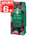 【送料無料】スターバックスコーヒー カフェベロナ 豆 6個セット (220g×6個)(4902201431750x6) starbucks nescafe coffee (送料無料は沖縄・離島を除く)