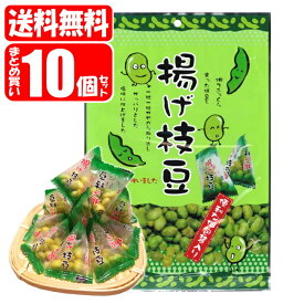 【送料無料】揚げ枝豆 10個セット (40g入×10個)(4962679642461x10) タクマ食品 (送料無料は沖縄・離島を除く)