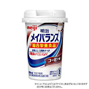 CoX MiniJbv R[q[ (125ml) 