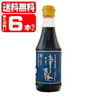 【送料無料[単品配送]】伝承 津軽 本醸造醤油 6本セット (360mL×6本)(4976042000208x6) 中村醸造元 本醸…
