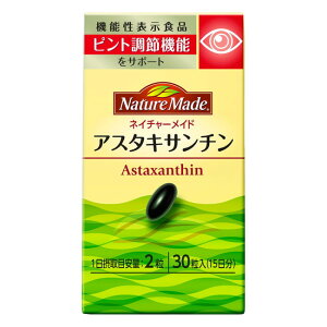 �l�C�`���[���C�h �A�X�^�L�T���`�� ��15���� (30��) ��ː��� NatureMade�y�@�\���\���H�i�z