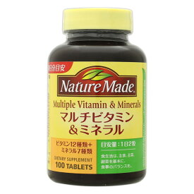 ネイチャーメイド マルチビタミン&ミネラル 約50日分 (100粒) 大塚製薬 NatureMade