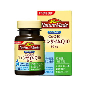 lC`[Ch RGUCQ10 25 (50) ː NatureMade