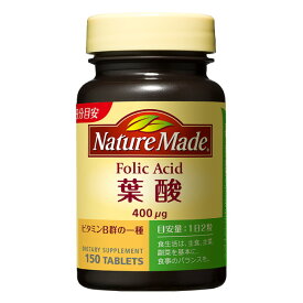 ネイチャーメイド 葉酸 約75日分 (150粒) 大塚製薬 NatureMade