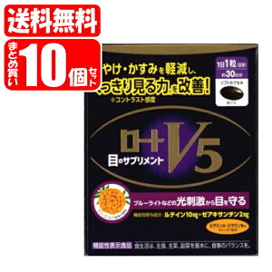 �_�撅����N�[�|�����s�I1��9��(��)���^�y���������z���[�gV5��A 10�Z�b�g (30����×10��)(4987241188604x10) ���[�g���� �ڂ̃T�v�������g ���[�gV5�y�@�\���\���H�i�z (���������͉���E����