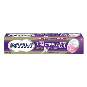 V|Obv g[^veNVEX (70g) A[X