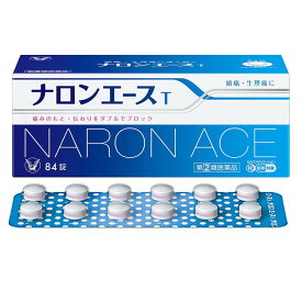 [★self] ナロンエースT (84錠) 大正製薬【指定第2類医薬品】(濫) 頭痛 生理痛