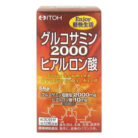グルコサミン2000ヒアルロン酸 約30日分 (360粒) 井藤漢方