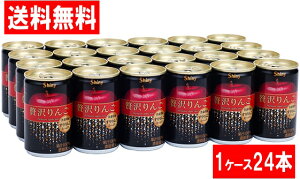 _撅N[|sI94()20^y[Piz]zVґ 1P[X (160g×24) VCj[ apple juice X񂲃W[X ʏ`100% (͉Ê)