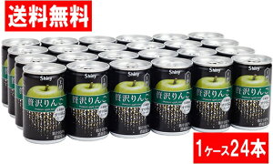 y[Piz]zVґ񂲉 1P[X (160g×24) VCj[ apple juice X񂲃W[X ʏ`100% (͉Ê)[aomori]