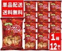 ＼スーパーセールクーポン発行！3月4日(水)8時より／【送料無料[単品配送]】アップルスナック レッド ジョナゴールド …
