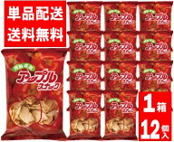 ＼先着クーポン発行 ！6月4日(木)8:00より／【送料無料[単品配送]】アップルスナック レッド ジョナゴー…