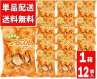 ＼先着クーポン発行 ！6月4日(木)8:00より／【送料無料[単品配送]】アップルスナック オレンジ1箱 (52g×…