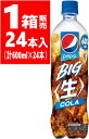 【送料無料［単品配送］】サントリー ペプシ BIG (生) ジャパンコーラ 1箱 (600ml×24本) (送料無料は沖縄・離島を除く)