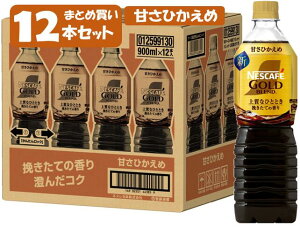 y[Piz]zlXJtF S[huh ㎿ȂЂƂƂ {gR[q[ ÂЂ 1 (900mL×12{) lX nescafe coffee
