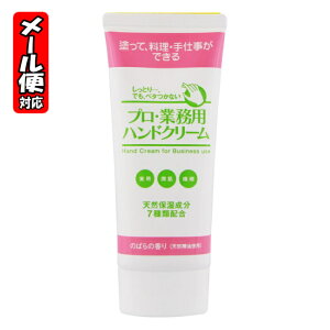 y[05zv Ɩp nhN[ ̂΂̍ (60g) z [Gߕi2aw]