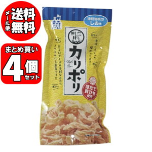 y[[01]zJ| LЂ  4Zbg (18g*4)(4580162831897*4) AREY ق X n܂ LЂ ÌyĈ karipori[aomori]