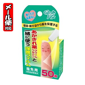 y[05zƃo (50) ێN[ nhN[ ZƈꏏɎgwpیtC