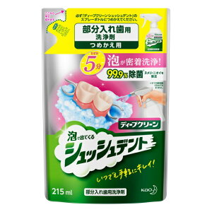 fB[vN[ VbVfg l (215mL) ԉ ꎕp
