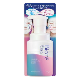 ビオレ 泡クリームメイク落とし 本体 (210mL) 花王 Biore