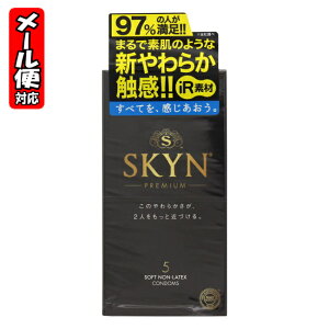 �y���[����03�zSKYN �A�C�A�[�� 5�� �s�񃉃e�b�N�X NON LATEX PREMIUM iR