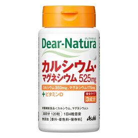 ディアナチュラ カルシウム マグネシウム 30日分 (120粒) アサヒ Dear Natura※デザイン順次変更