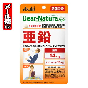 y[07zfBAi`X^C  20 (20) ATq Dear Natura