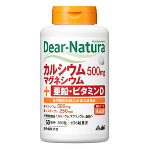 �_�撅����N�[�|�����s�I12��19��(��)���^�f�B�A�i�`���� �J���V�E�� �}�O�l�V�E�� ���� �r�^�~��D 60���� (360��) �A�T�q Dear Natura