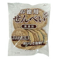 ＼先着限定クーポン発行！9月19日(土)8：00より／渋川製菓 お徳用せんべい (150g) ごま煎餅とまめ煎餅を…
