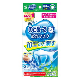 楽天市場 加湿マスクの通販