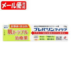 【メール便10】[★self] プレバリンマイケア (18g) ゼリア新薬【第2類医薬品】dermatitis