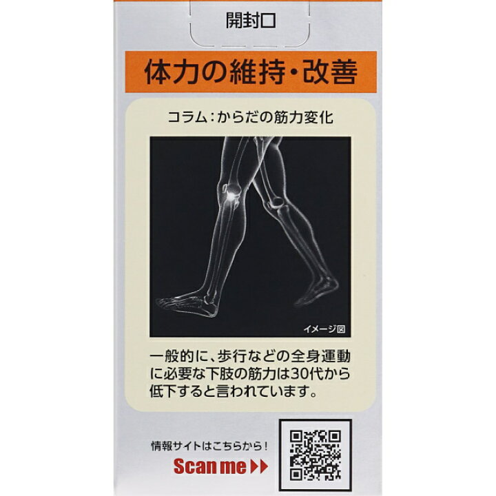 送料無料コンドロアミノCa錠 (180錠) ゼリア新薬 (送料無料は沖縄・離島を除く) : MEGA 店 送料無料コンドロアミノCa錠 (180錠) ゼリア新薬 (送料無料は沖縄・離島を除く) : MEGA 店