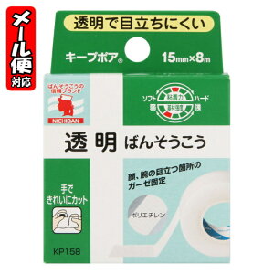 _撅N[|sI124^y[05zL[v|A 15mm*8m j`o ×pe[v  ΂񂻂