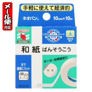y[10zlIo 10mm*10m j`o ×pe[v a ΂񂻂