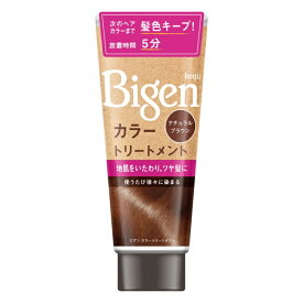 ビゲン カラートリートメント ナチュラルブラウン (180g) ホーユー Bigen color