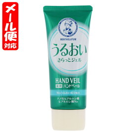 楽天市場 メンソレータム うるおいさらっとジェルの通販