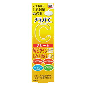 _撅N[|sI104(y)20^y[05zmCC pݑ΍ ێN[ (23g) [g Melano cc