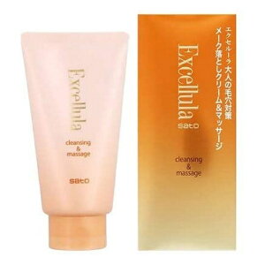 エクセルーラ クレンジング&マッサージ(120g) 佐藤製薬 Excellula