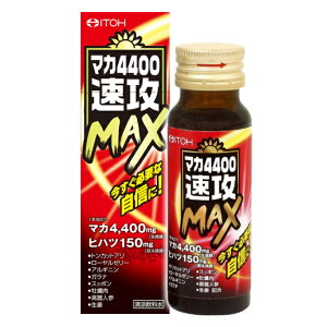�}�J4400���UMAX (50mL) �䓡���� �}�J