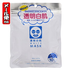 【メール便02】透明白肌 ホワイトマスク N (10枚入) 石澤研究所