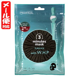 �y�����ʌ���[�󂠂�i]�z�y���[����03�z3�~�j�b�c�}�X�N �s���A�}�C�h with W.H.P (7����) ���f�B�q�[�� �V�[�g�}�X�N MEDIHEAL