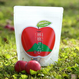 林檎けんぴ (30g) マキュレ 100%りんごのお菓子 無添加 無着色
