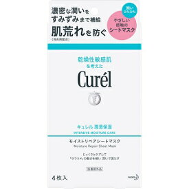 キュレル 潤浸保湿 モイストリペアシートマスク 4枚入 花王 curel【医薬部外品】