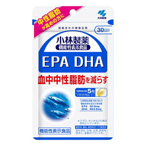 【メール便03】小林製薬の機能性表示食品 EPA DHA 30日分 150粒