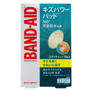 【メール便03】バンドエイド キズパワーパッド スポットタイプ (10枚) J&J