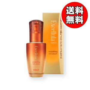 GNZ[ X[WO b`Z (45mL)  Excellula