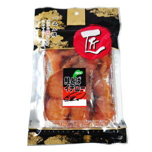  Ƃ C`[ (45g) 