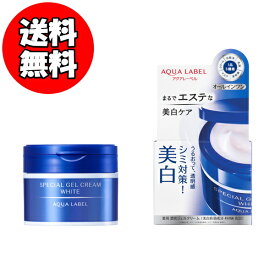 楽天市場 アクアレーベルの通販